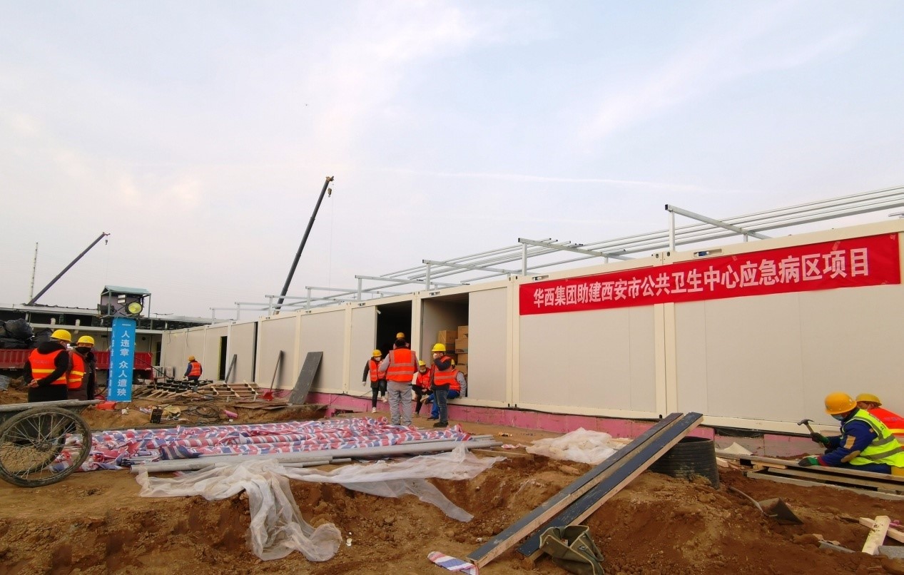 華西安裝全力推進公共衛(wèi)生中心主體完工