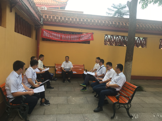 初心永恒 砥礪前行—— 綿陽分公司黨支部組織紀念建黨99周年主題黨日系列活動