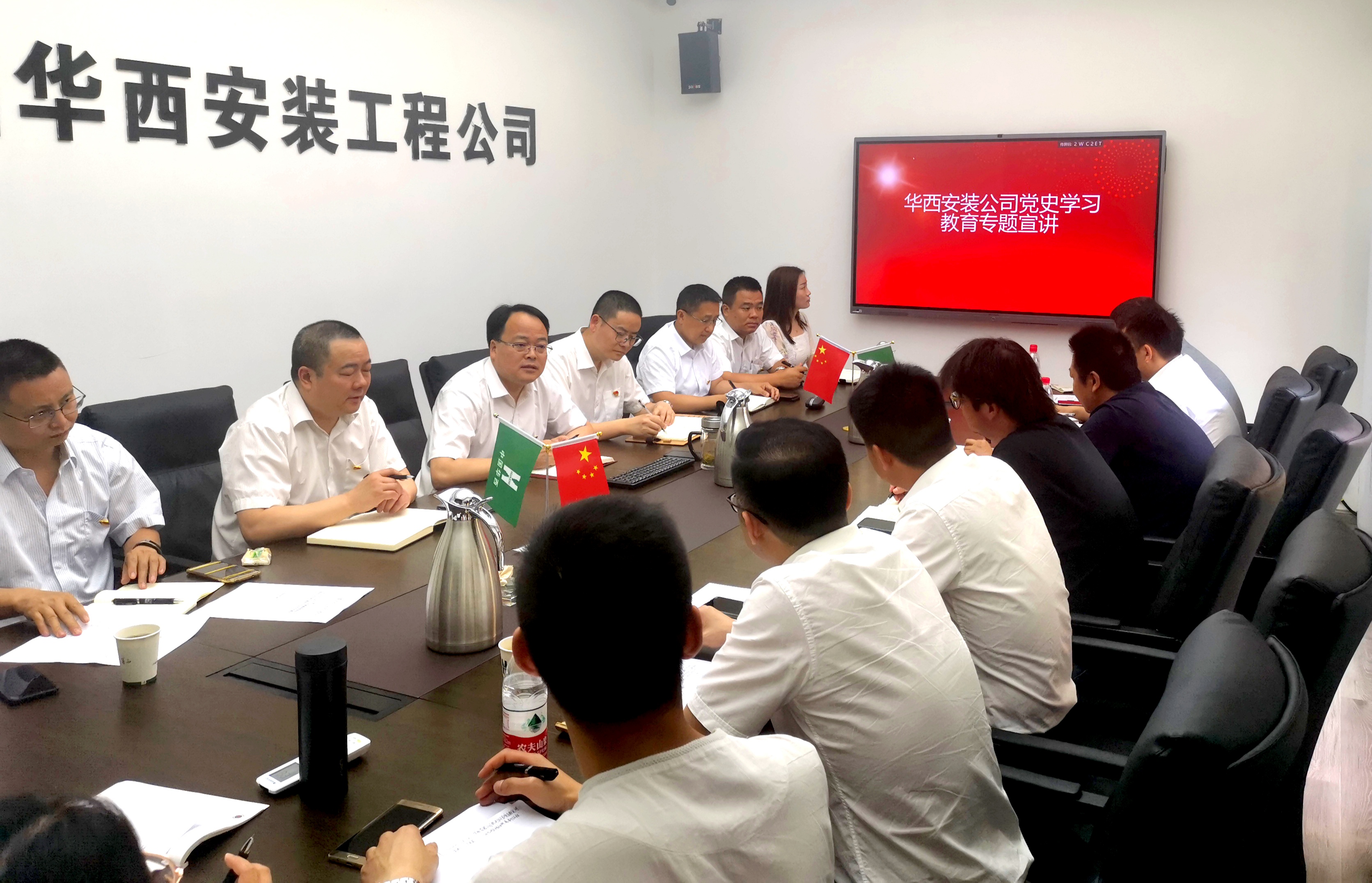 【黨史學(xué)習(xí)教育】公司黨委委員、總經(jīng)理徐文忠到地鐵工程公司黨支部、直屬項目第四黨支部開展黨史學(xué)習(xí)教育專題宣講