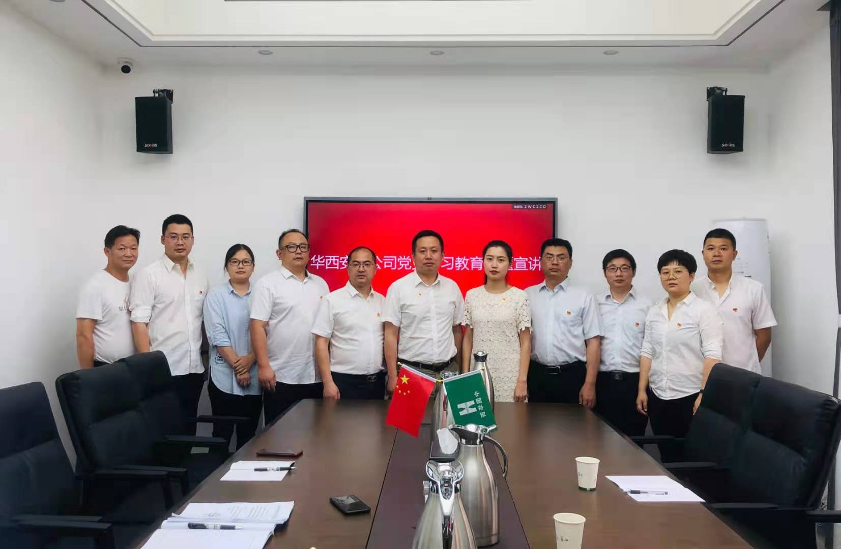 【黨史學習教育】公司副總經理楊帆到直屬項目第六黨支部開展黨史學習教育專題宣講