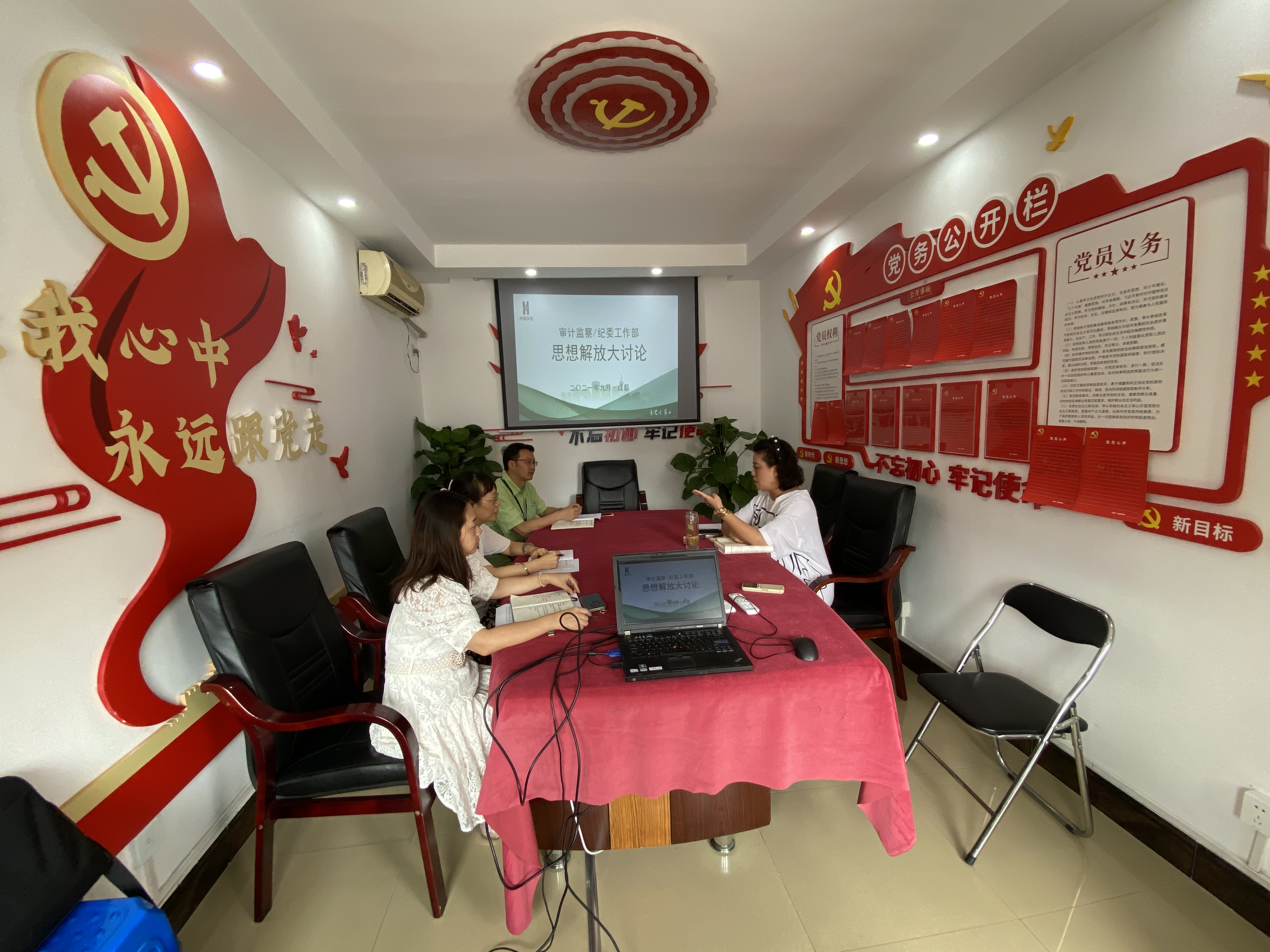 解放思想促發(fā)展 轉(zhuǎn)變作風(fēng)增效能 ——公司黨委委員、紀委書記付曉參加審計監(jiān)察部/紀委工作部思想解放大討論