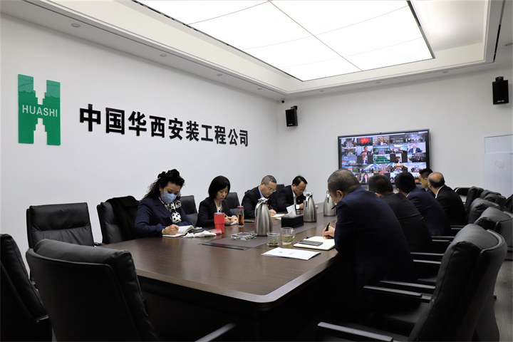 公司黨委理論學習中心組專題學習黨的二十大精神