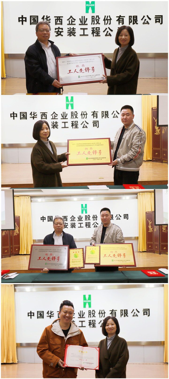 微信圖片_20220331221319_副本_副本.jpg
