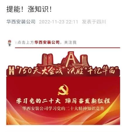 1679562097252749.jpg 微信圖片_20230323170419.jpg