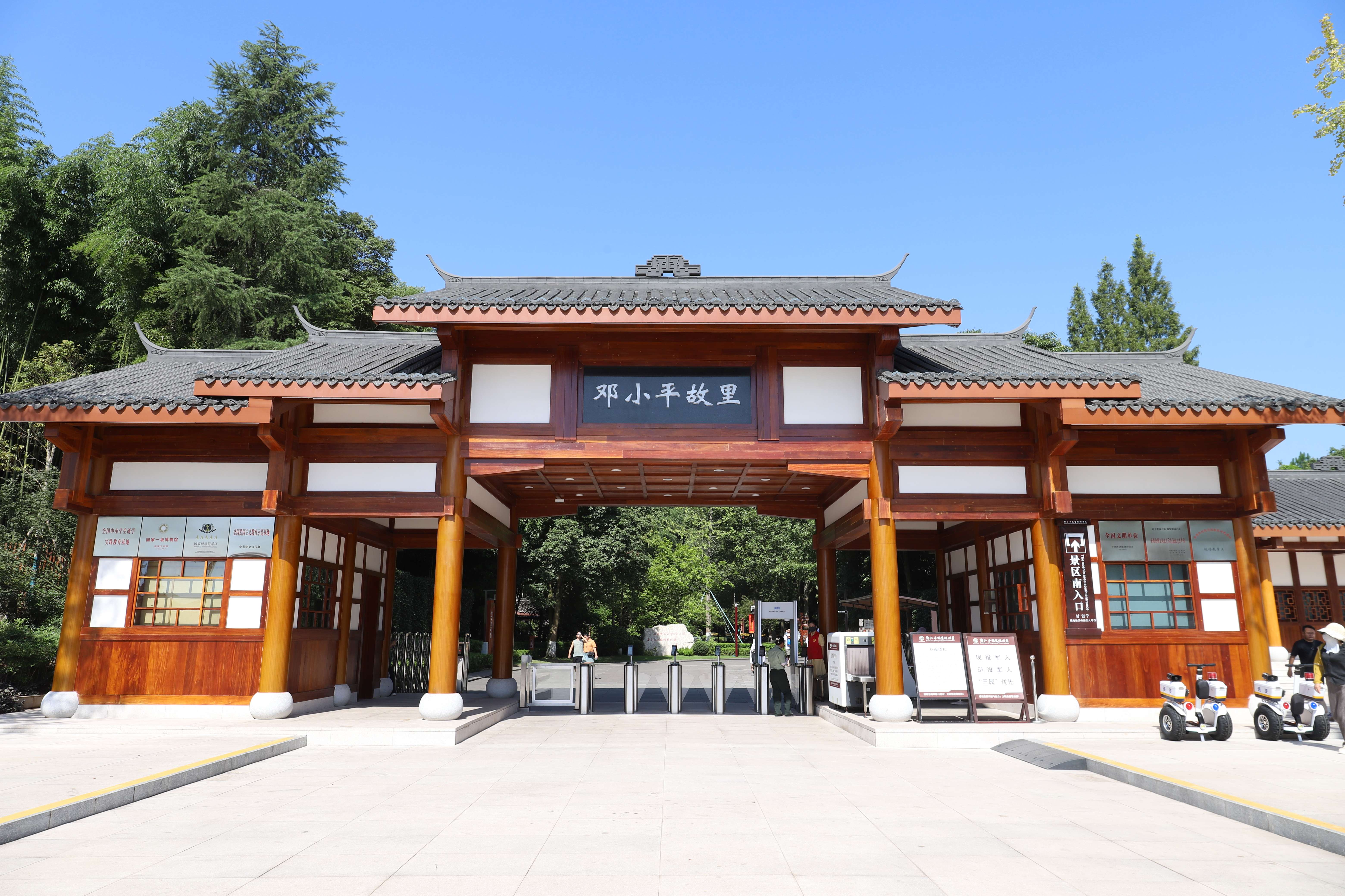 1724310554398246.jpg 1724310554398246.jpg